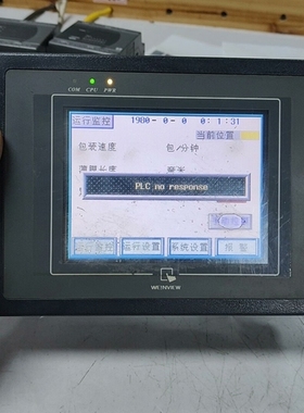 议价威纶触摸屏，MT506MV，实物拍摄，成色如图，拆机，已测试