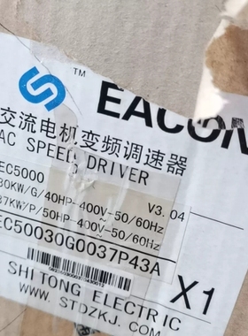 议价库存货易控变频器EACON30KW37KW，380V