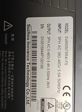 议价汇川SV660NTSR4I-FS变频器，三相380-480V