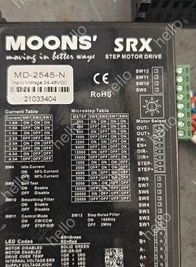 议价鸣志MD-2545-N