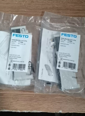 议价全新费斯托 573484