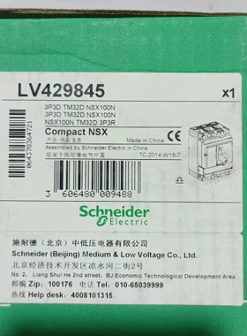 议价施耐德塑壳断路器NSX100N TM32D 3P3D，全新原
