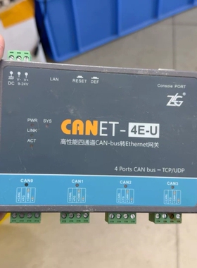 议价周立功CANET一4EU外观一般功能包正常