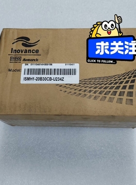 议价ISMH1-20B30CB-U234Z，汇川伺服电机200W