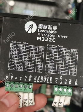 议价雷赛Leadshine M322C步进驱动器，两相，支持0.