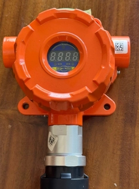 议价汉威GTQ-BS02可燃气体探测器，橙色外壳，带LCD显示屏