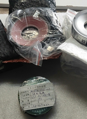 议价全新环形光源VP-TSR9060W 4 个