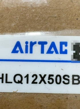 议价原装正品亚德客滑台气缸 HLQ12X50SB