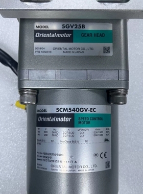 议价日本东方调速电机SCM540GV-EC，配5GV25B齿轮头