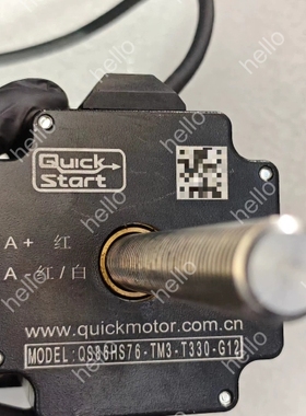 议价QuickStart QS86HS76-TM3-T330-G