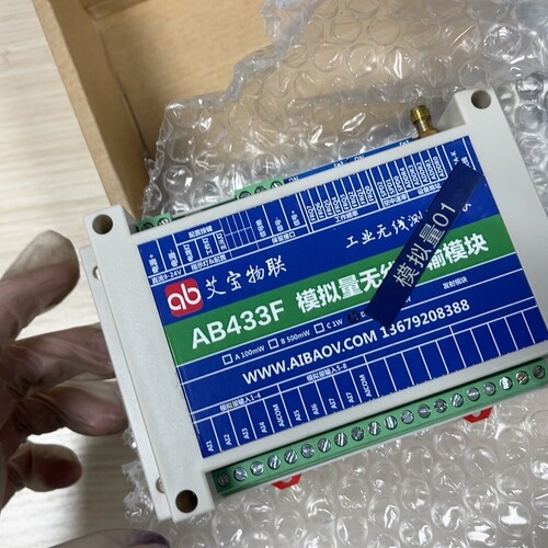 议价艾宝物联AB433F模拟量无线传输模块