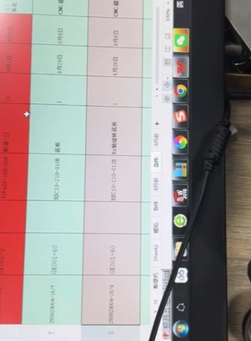 议价Xenta工业显示器，显示屏，15寸，功能正常通电。屏幕尺寸