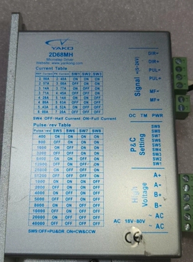 议价YAKO研控步进驱动器2D68MH V1.3，拆机现货实拍。