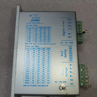 议价YAKO研控步进驱动器2D68MH V1.3，拆机现货实拍。