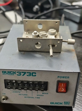 议价QUICK快克373C出锡机，步进电机出锡机，功能正常。外观