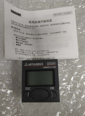 议价三菱PLC显示模块 L6DSPU-C-CM