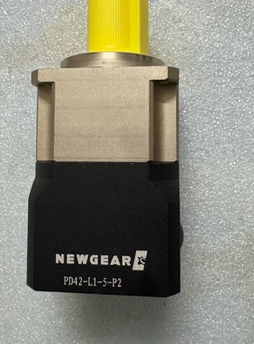 议价纽格尔NEWGEAR行星减速机PD42-L1-5-P2，实物