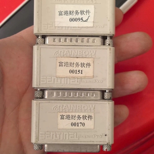 议价RAINBOW加密狗,拆机 组态王开发/运行狗,256点,功