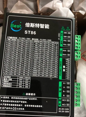 议价倍斯特ST86智能驱动器，全新未使用，黑色外观，带绿色接线端