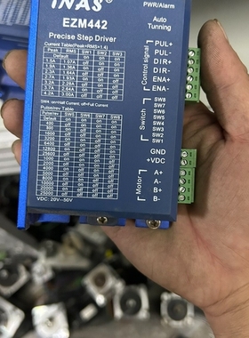 议价英纳仕EZM442步进57步进驱动器
