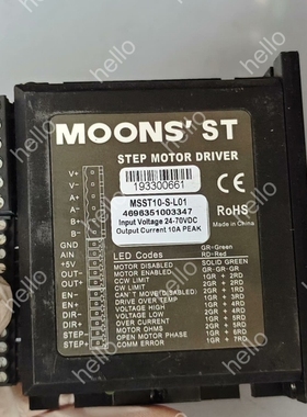 议价msst10－s-LH02,单价98