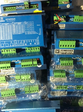 议价杰美康机电2DM556 2DM542-06 2DM542-