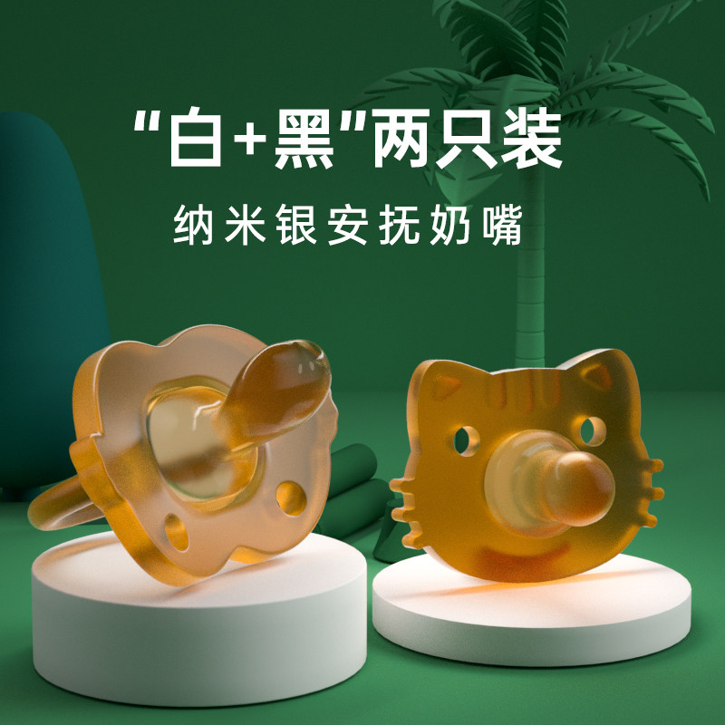 安抚奶嘴超软真母乳实感新生婴儿用品宝宝防胀气硅胶戒奶神器