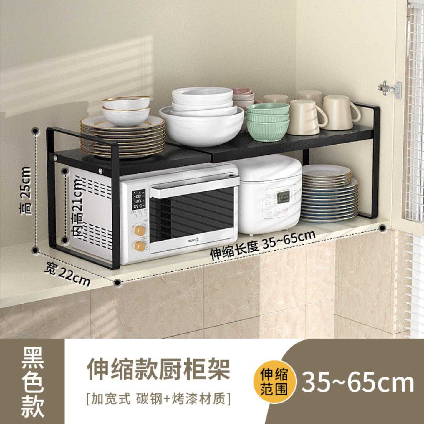 厨房置物架可伸缩橱柜分层收纳架子家用台面调料整理储物架多功能