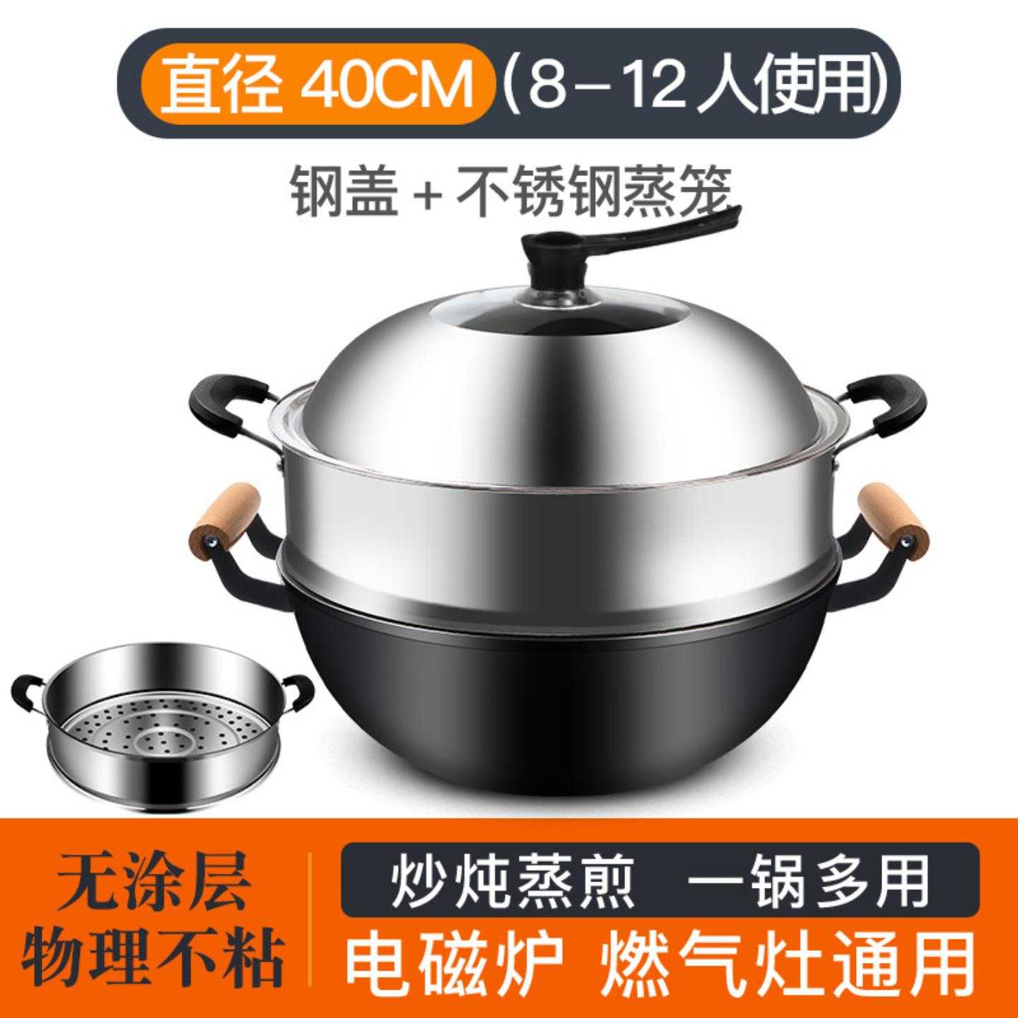 加厚老式双耳铁锅炒锅家用加深炖锅平底大不粘锅电磁炉炒菜锅专用