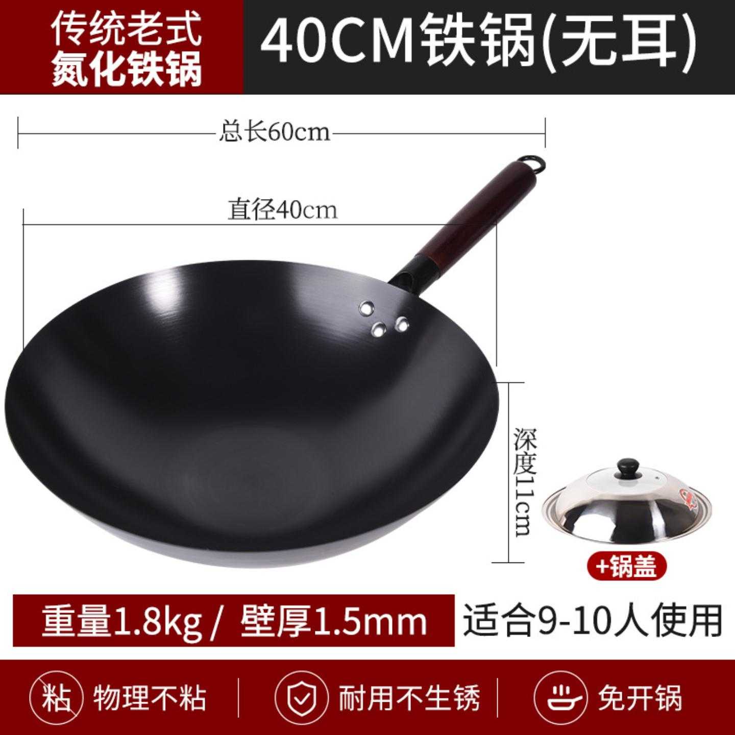 氮化锅家用炒菜锅燃气灶爆款圆形底不粘锅精铁螺纹铁锅炒锅