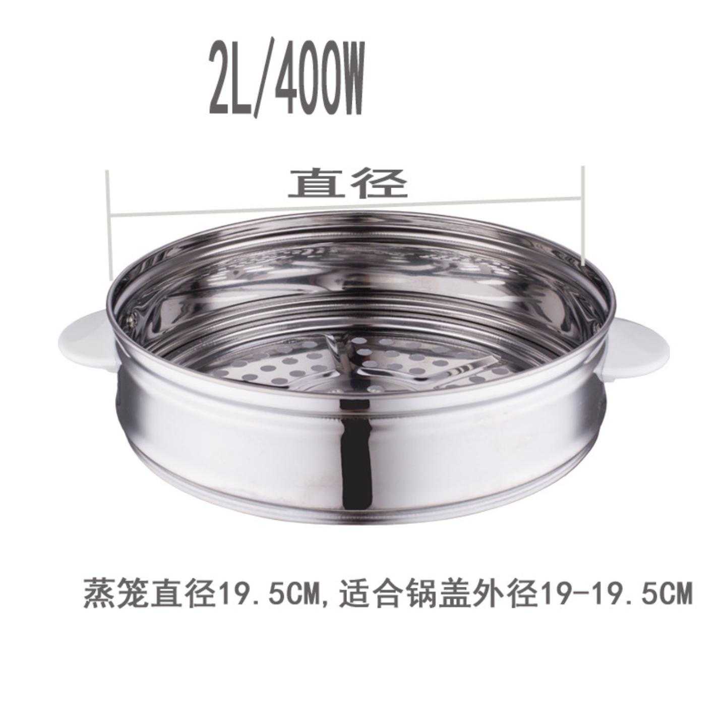 三角半球通用型电饭煲不锈钢蒸笼加厚蒸屉家用蒸面包2 3 5 10 13
