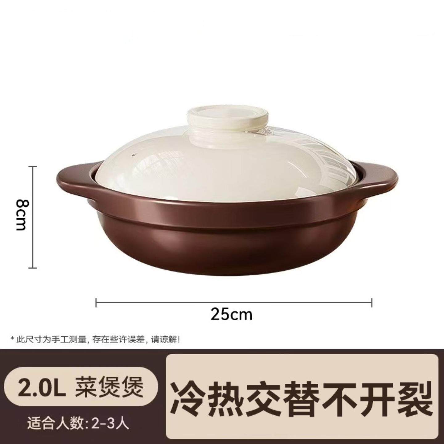 耐高温浅锅干烧不裂家用商用燃气干烧锅煤气灶砂锅陶瓷炖汤沙石锅
