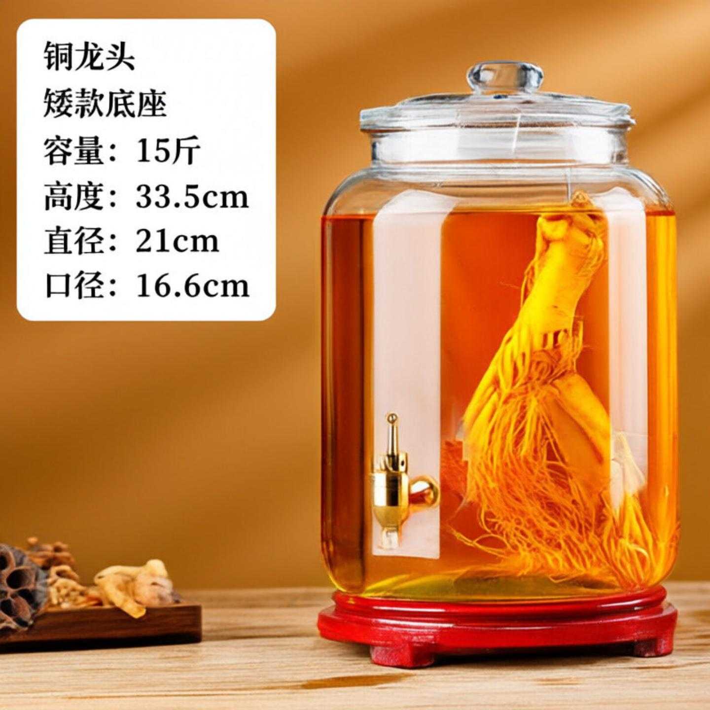泡酒玻璃瓶带龙头6斤10斤药酒酿酒罐缸家用密封泡酒坛子专用酒瓶