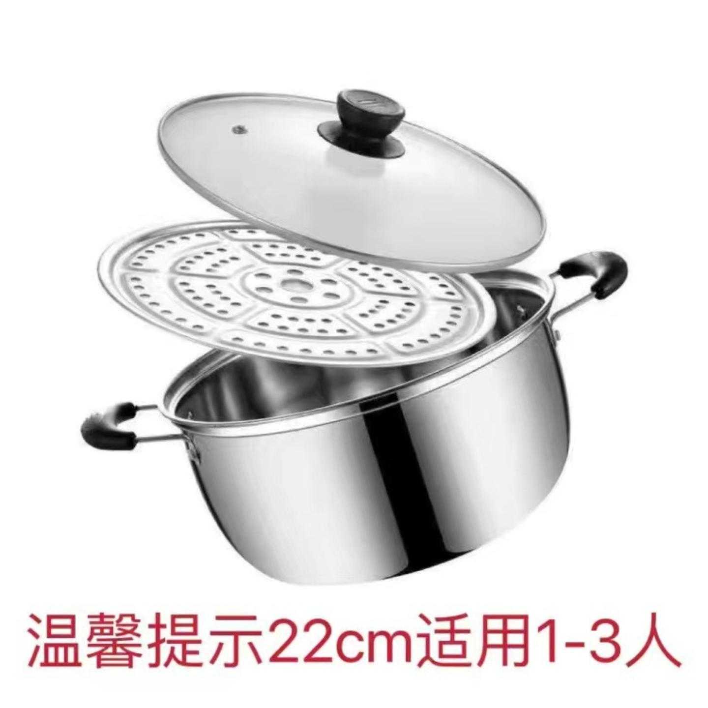 201不锈钢汤锅双耳加厚煲汤锅电磁炉燃气灶汤蒸锅婴儿辅食锅