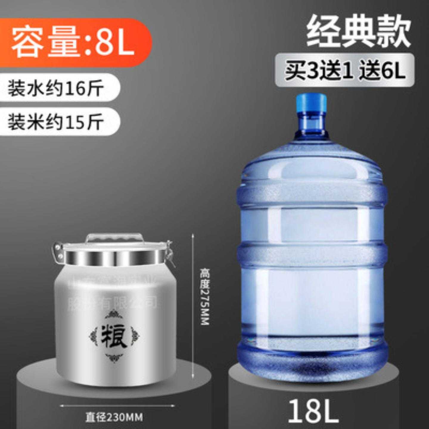 加厚铝桶真空桶储粮罐茶叶密封桶防虫防潮米桶茶叶罐