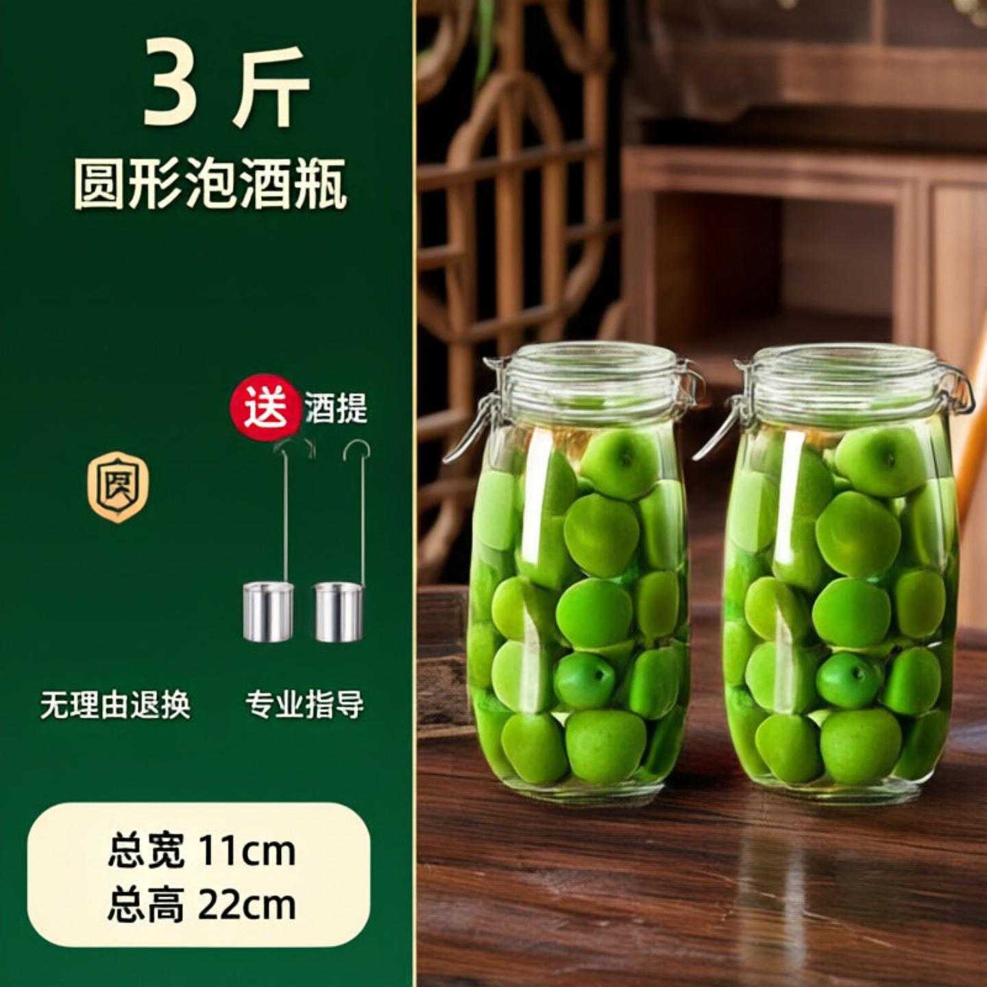 不锈钢卡扣泡酒玻璃瓶带酒提青梅杨梅果酒坛密封罐泡酒储物罐