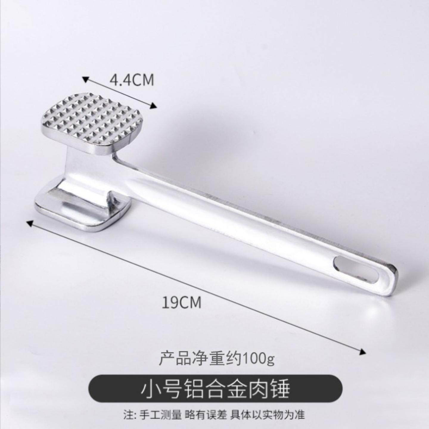 家用双面敲肉锤 铝合金牛排锤松肉锤锌合金肉锤不锈钢肉锤 嫩肉锤