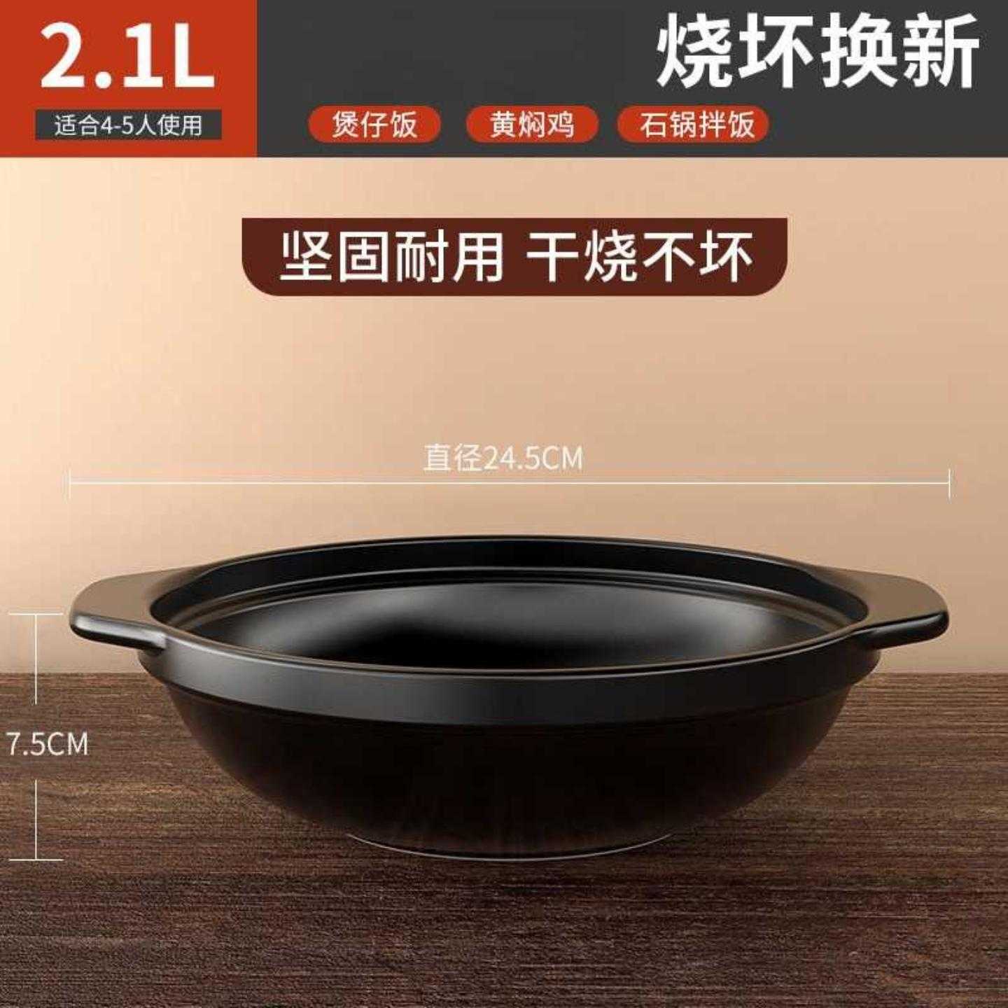 砂锅炖锅家用燃气煲仔饭专用汤煲耐高温干烧不裂小号沙锅煲汤商用