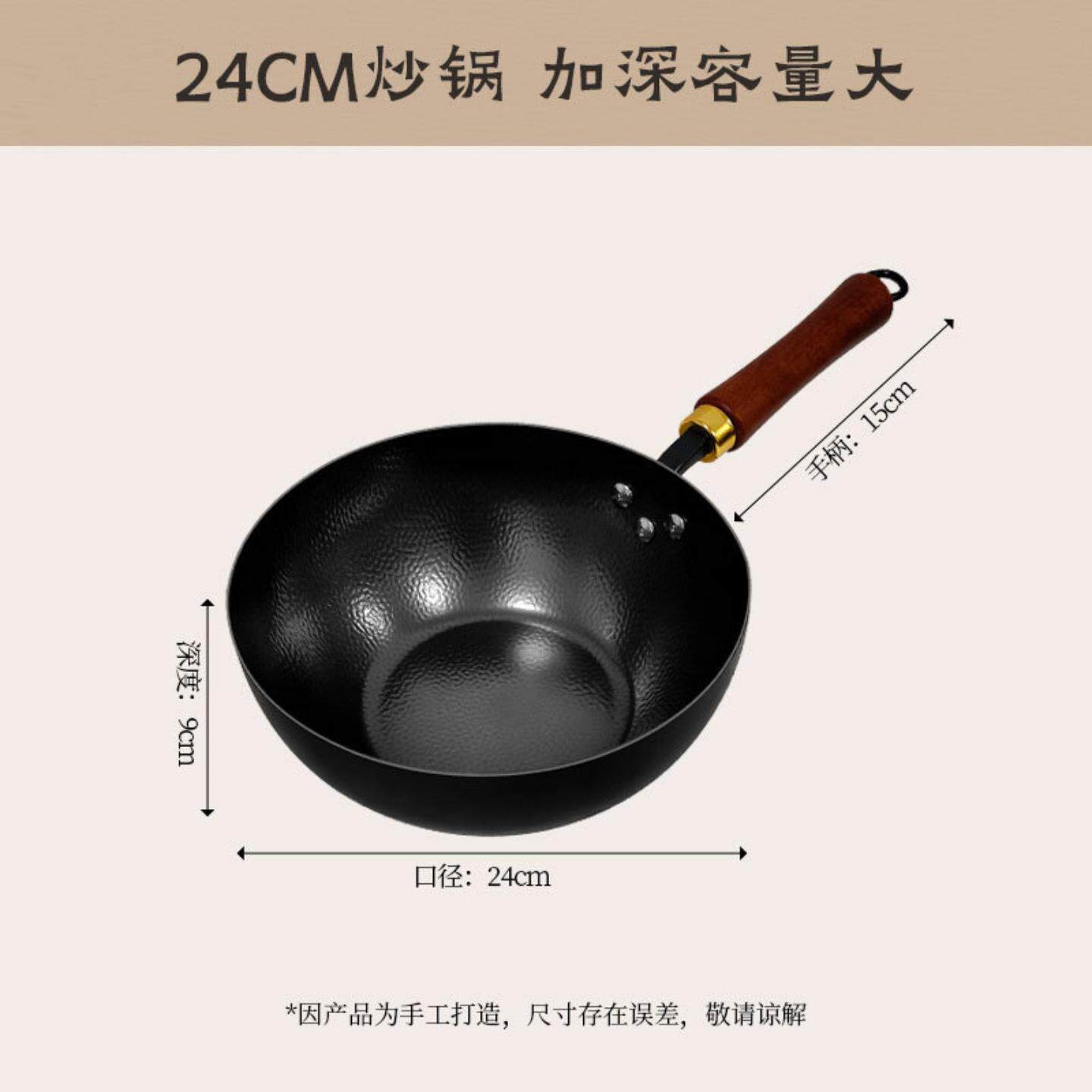 老式铁锅手工锻打无涂层不粘锅炒锅煎锅锤纹宝宝辅食锅家用炒菜锅