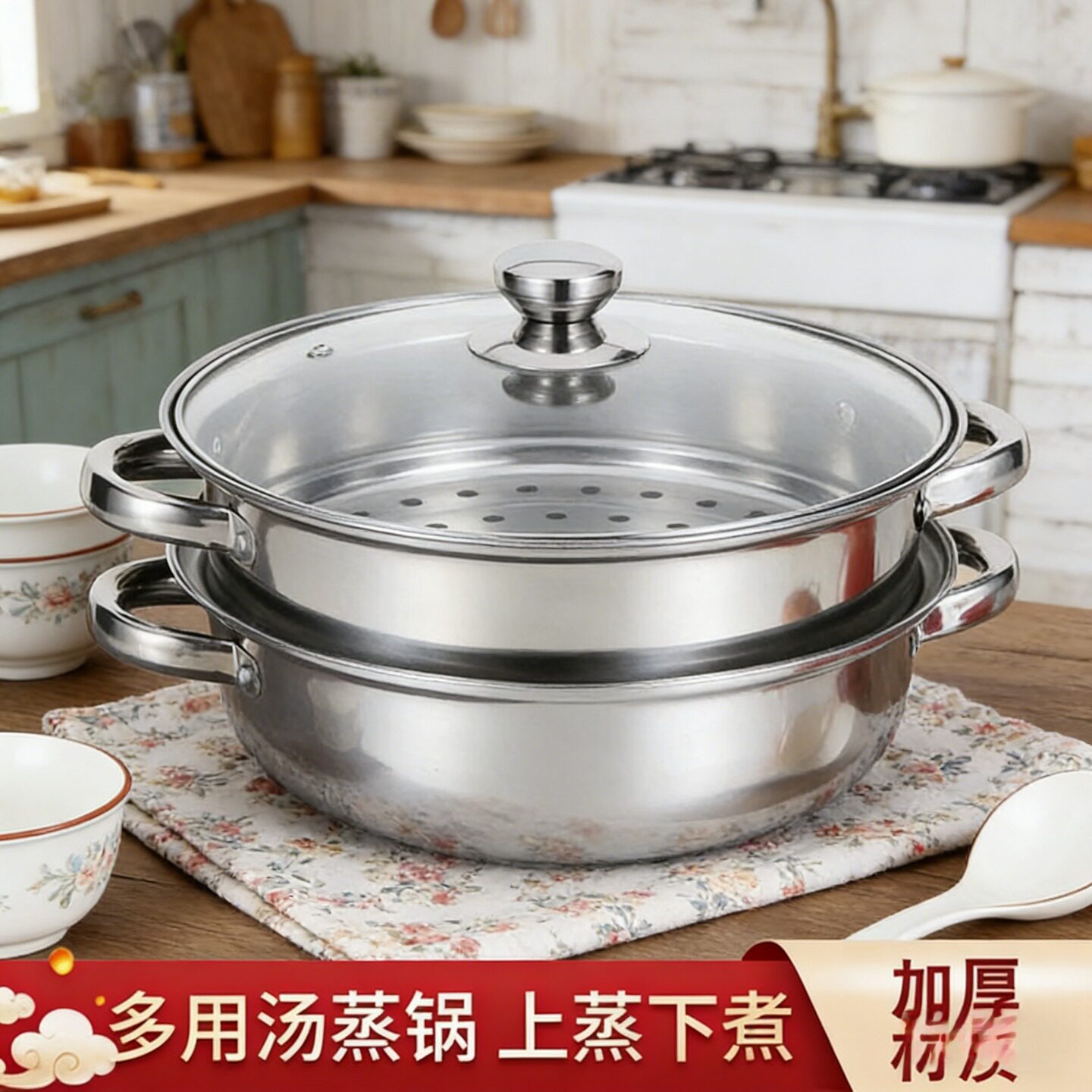 不锈钢蒸锅28cm加厚双层汤蒸锅多用锅火锅电磁炉厂家直销促销礼品