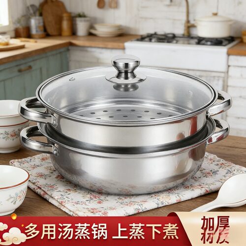 不锈钢蒸锅28cm加厚双层汤蒸锅多用锅火锅电磁炉厂家直销促销礼品