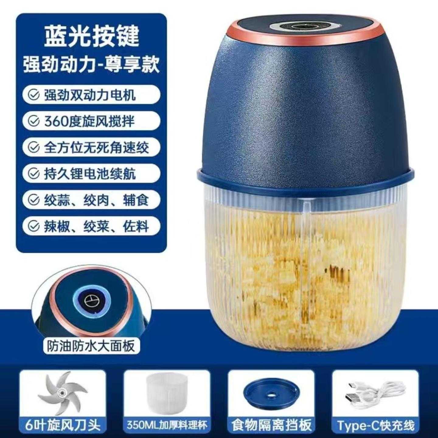 蒜泥电动打蒜器家用自动压蒜捣蒜器搅蒜器绞肉大蒜蒜泥搅碎机