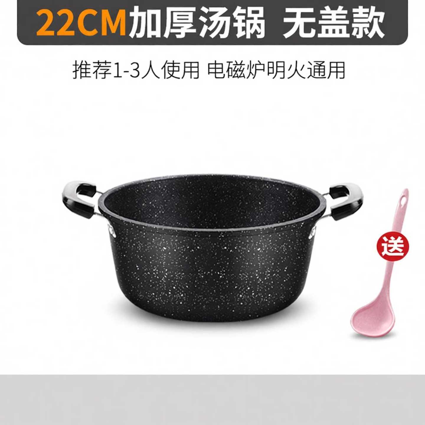 新款麦饭石不粘锅家用炖煮汤锅火锅锅燃气电磁炉通用煲汤锅炖粥锅