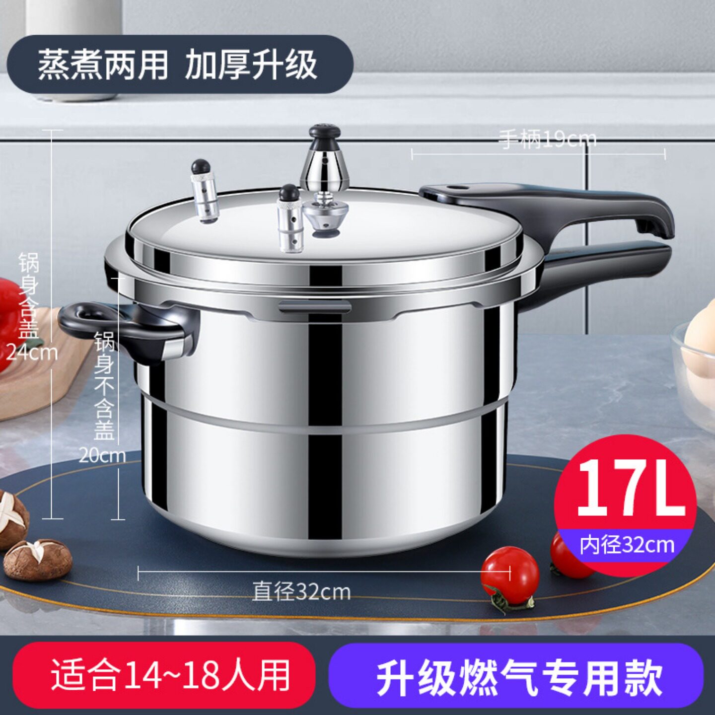 福宝高压锅家用加厚燃气电磁炉通用正品迷你压力锅家用商用防爆图片