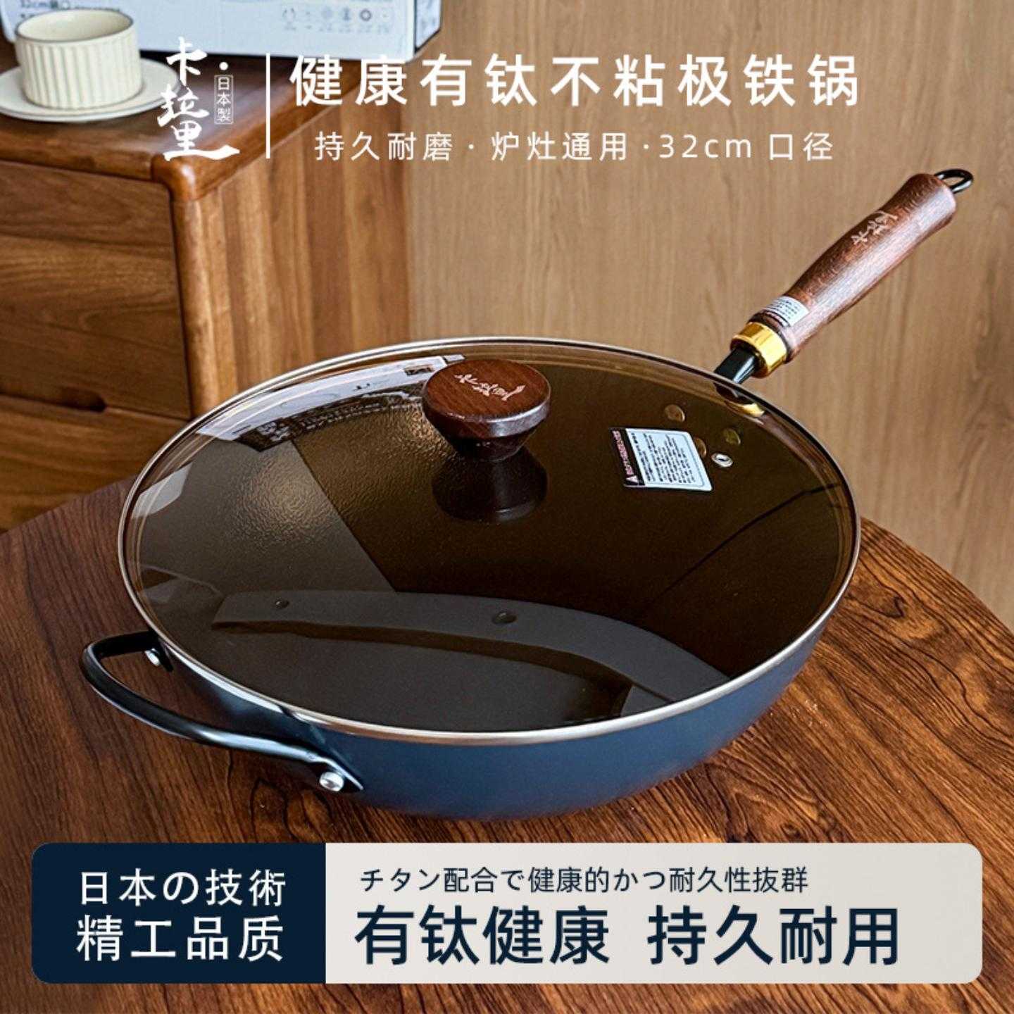 日式26cm无涂层极铁煎锅家用铸铁平底锅牛排锅不粘锅耐用烙饼锅
