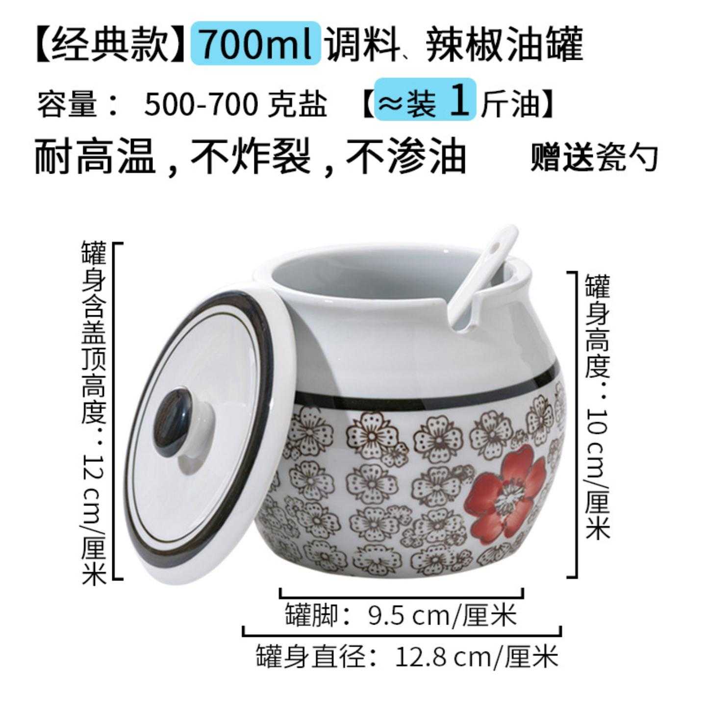 带提手猪油罐陶瓷耐高温升级双耳经典带盖辣椒盐酱调料盒家用厨房