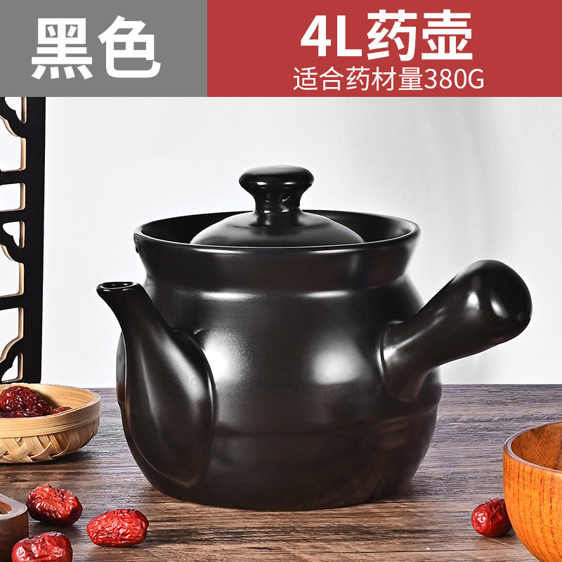 煮药罐熬药砂锅家用煎药壶煎锅药煲药锅专用药罐子老式中药耐高温