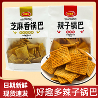 辣子鍋巴好趣多芝麻味花椒鍋巴