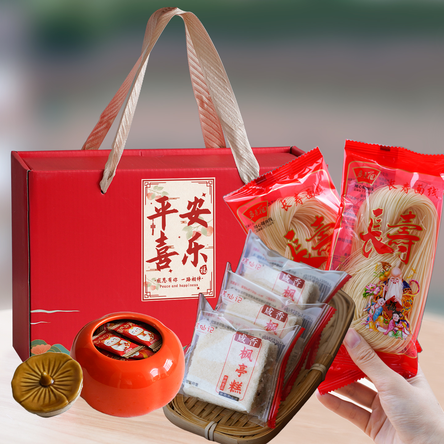 感恩节实用礼物送老人社区福利