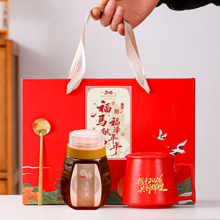 2026年马年伴手礼物实用企业活动商务年会送客户礼品定制新年礼物